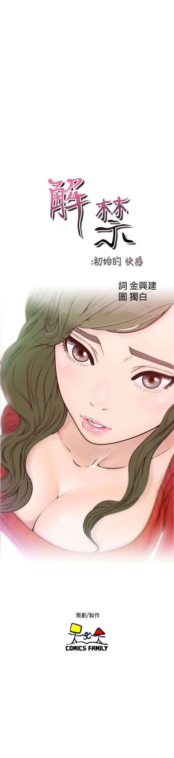 第22話 - 第7.jpg页