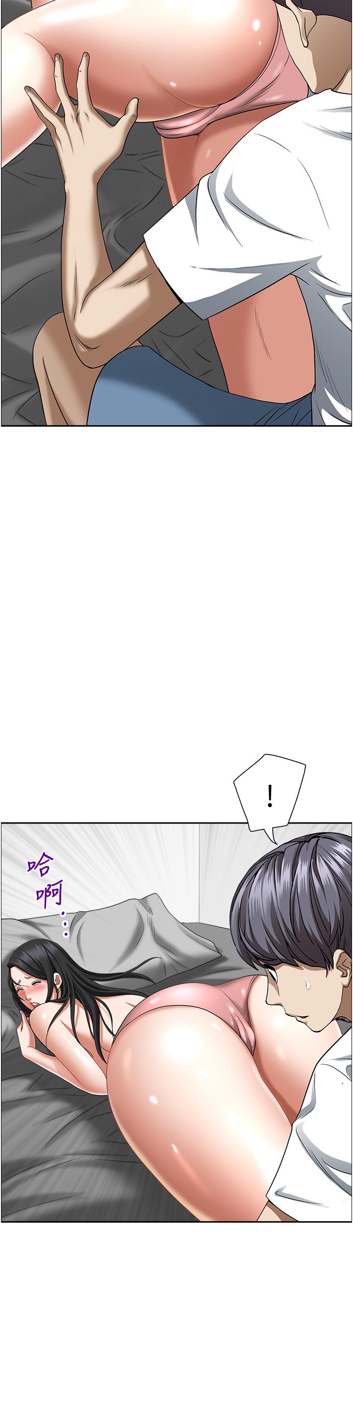 第39話-泰熙的真空吸引器 - 第59.jpg页