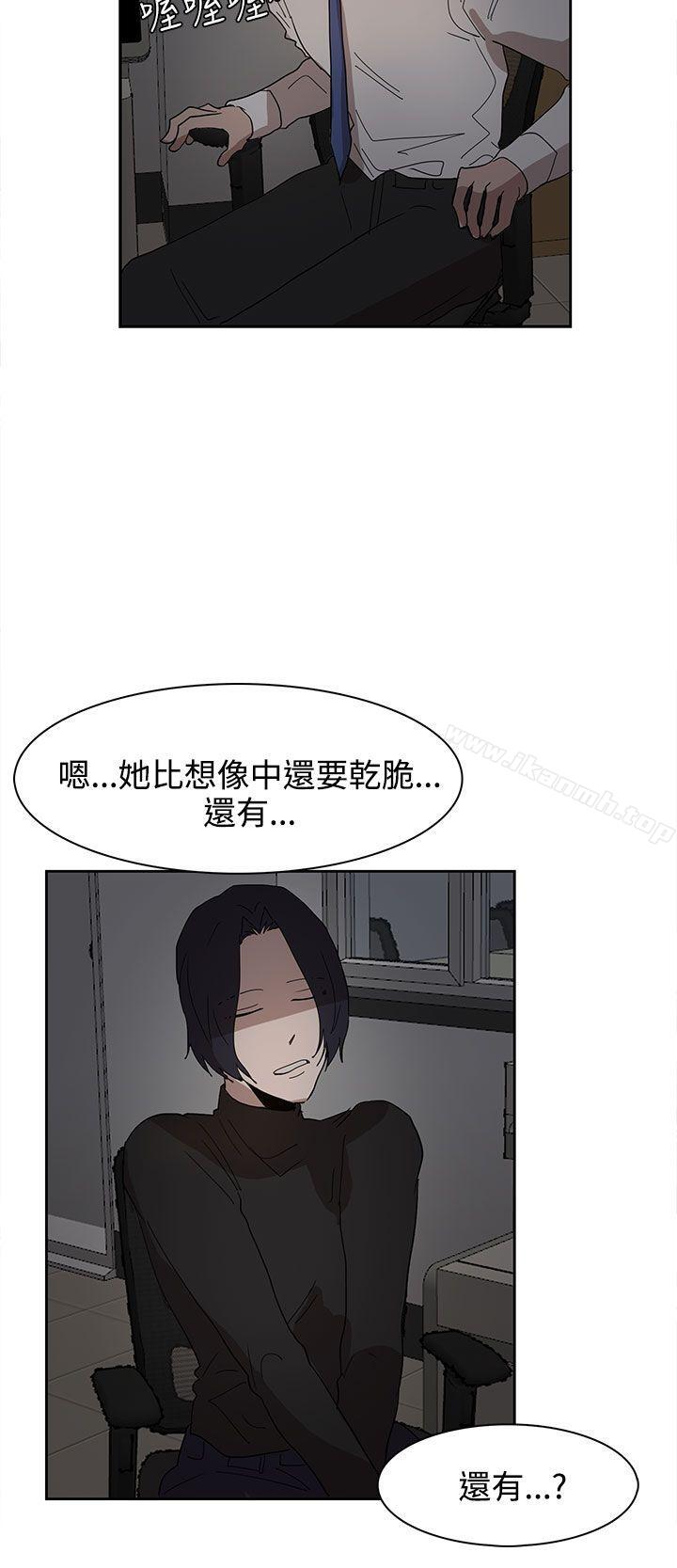 第37话 - 第15.jpg页