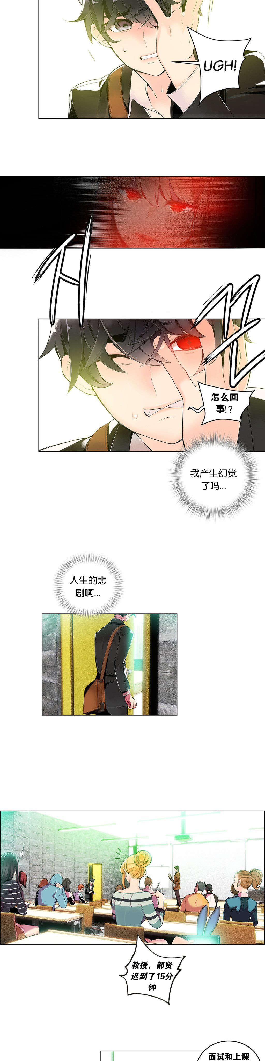 第38话 - 第107.jpg页
