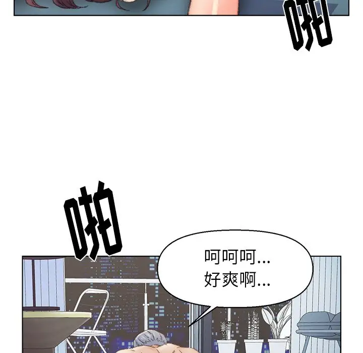 第38话 - 第6.jpg页
