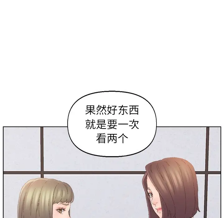 第39话 - 第11.jpg页