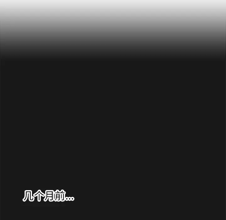 第40话 - 第13.jpg页
