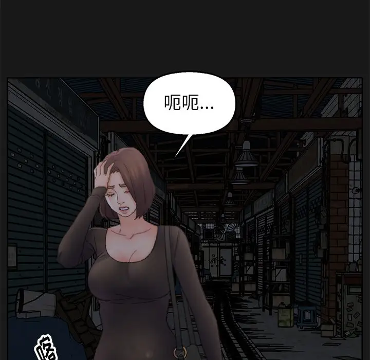 第40话 - 第15.jpg页