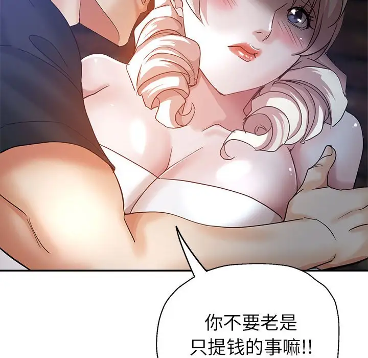 第26话 - 第56.jpg页