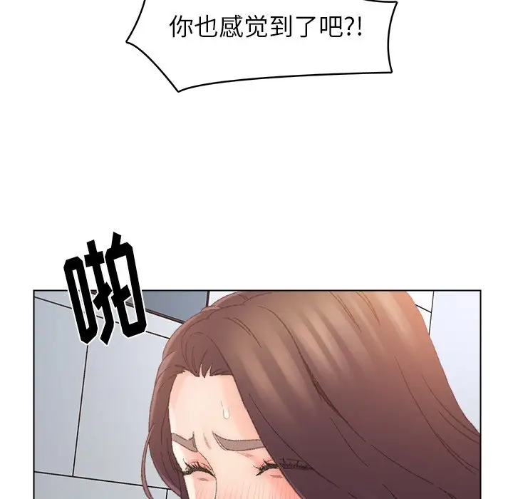 第38话 - 第9.jpg页