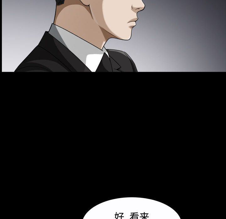 第9话 - 第81.jpg页