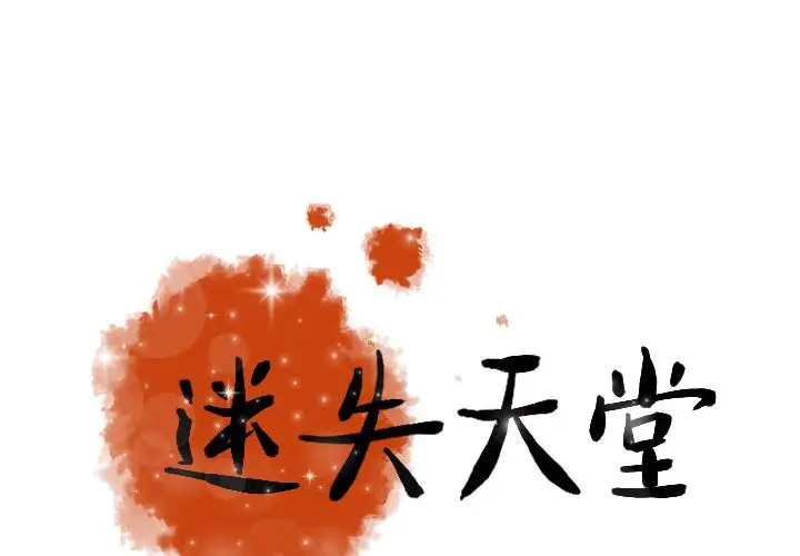 第15章 - 第1.jpg页