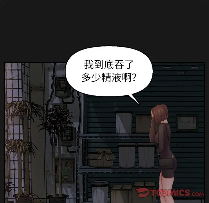 第40话 - 第18.jpg页