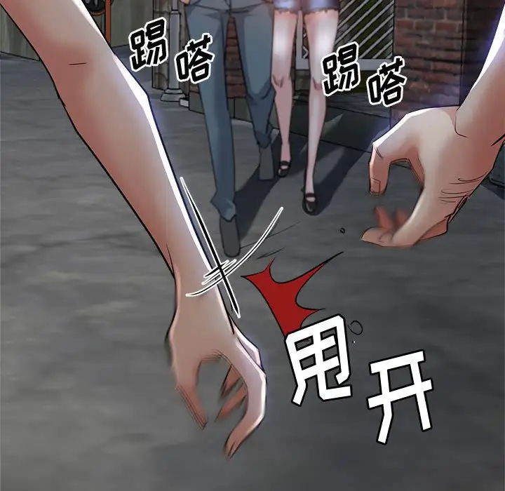 最终话 - 第59.jpg页