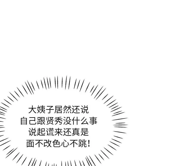 第25话 - 第57.jpg页