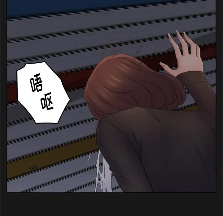 第40话 - 第21.jpg页