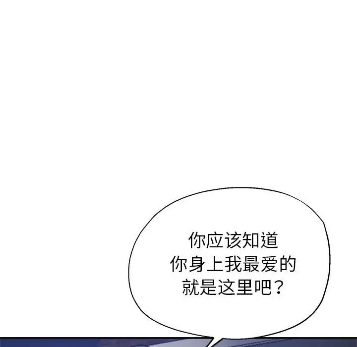 第26话 - 第60.jpg页