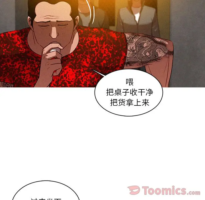 第11章 - 第53.jpg页