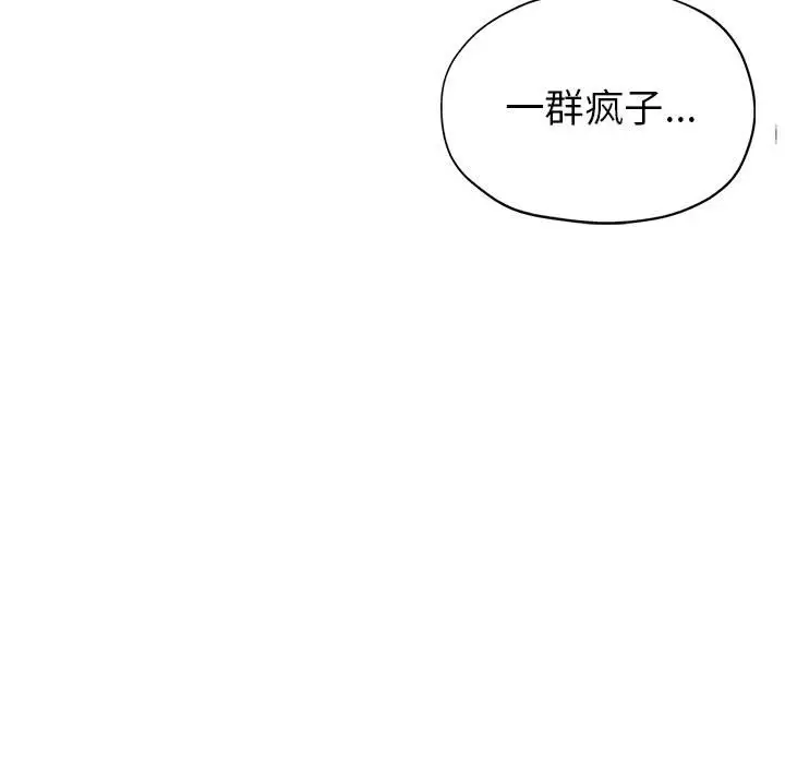 第25话 - 第59.jpg页