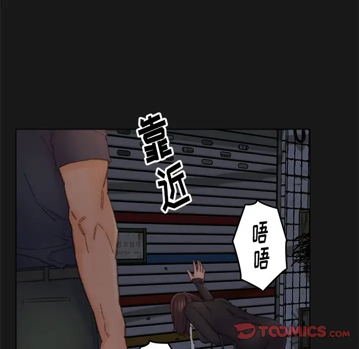 第40话 - 第22.jpg页