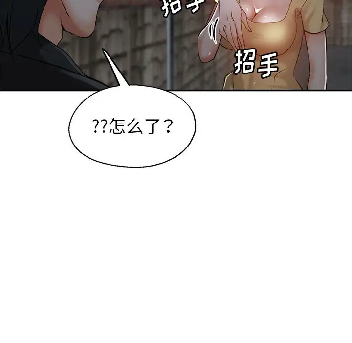 最终话 - 第62.jpg页