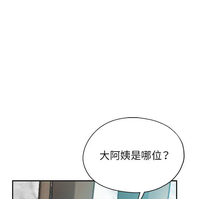 第25话 - 第60.jpg页