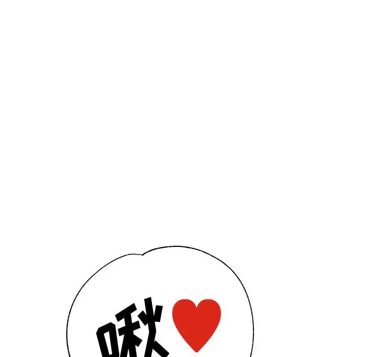 最终话 - 第63.jpg页