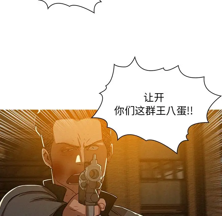 第13章 - 第10.jpg页