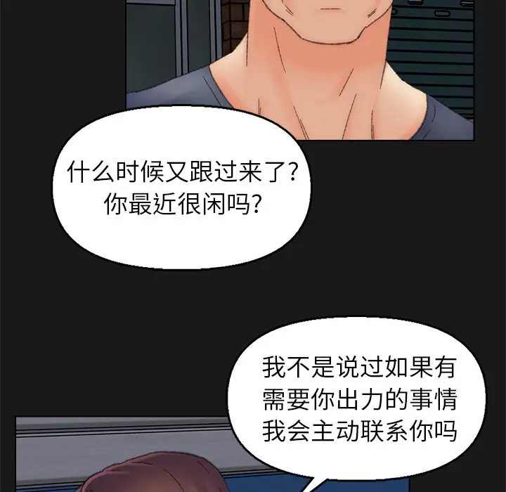 第40话 - 第27.jpg页