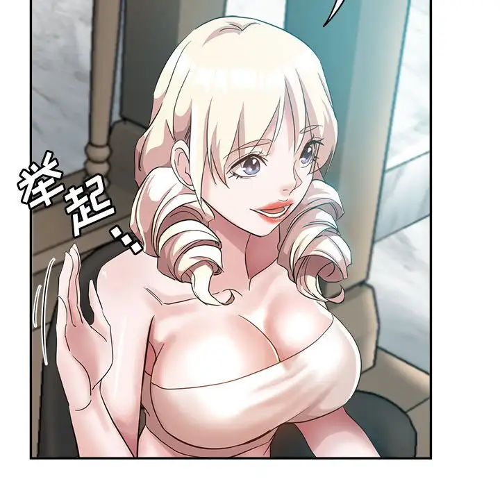 第25话 - 第61.jpg页