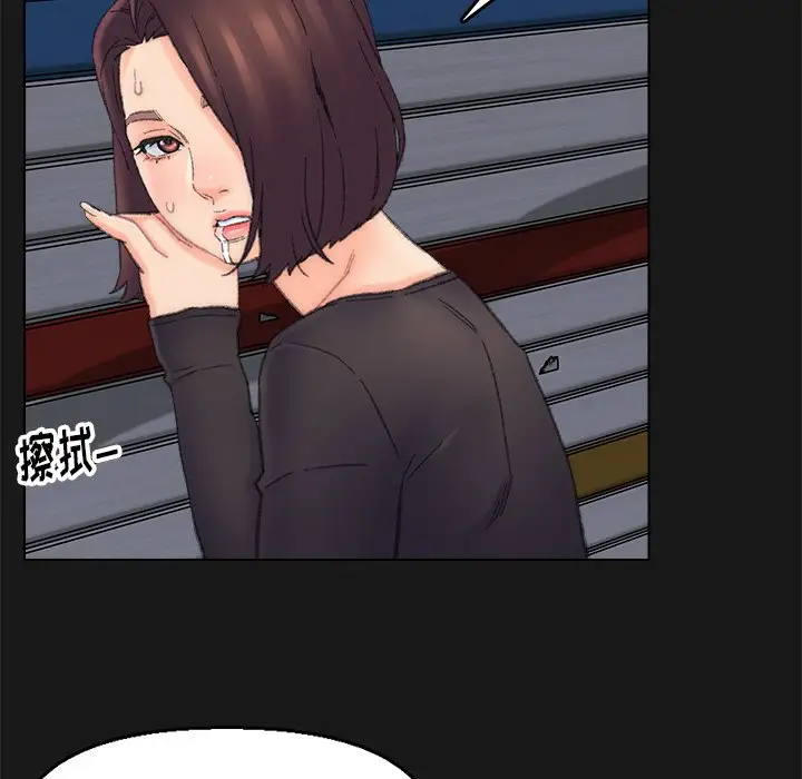 第40话 - 第28.jpg页