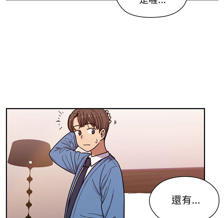 7 - 第106.jpg页