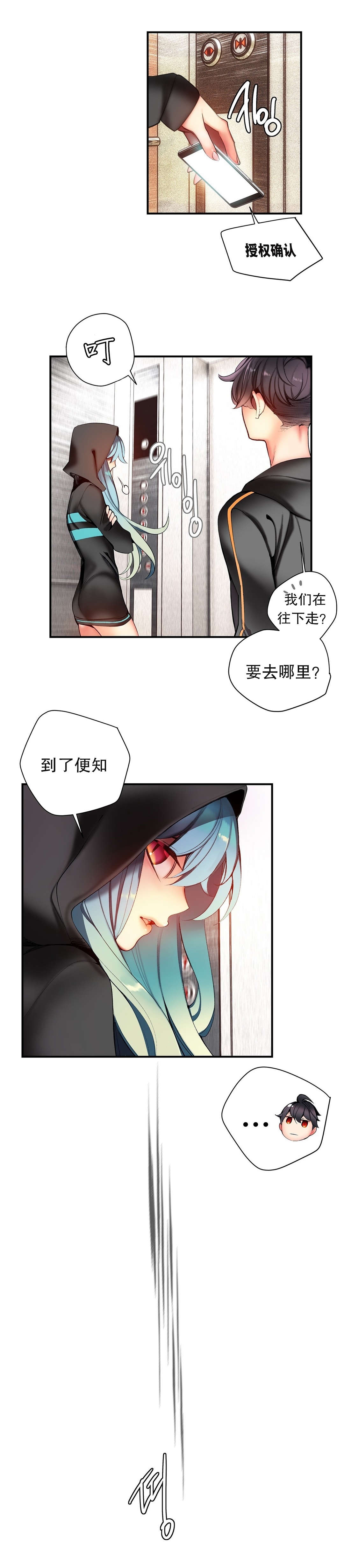 63 - 第9.jpg页