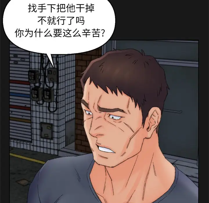 第40话 - 第29.jpg页