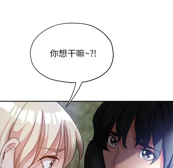 第26话 - 第64.jpg页