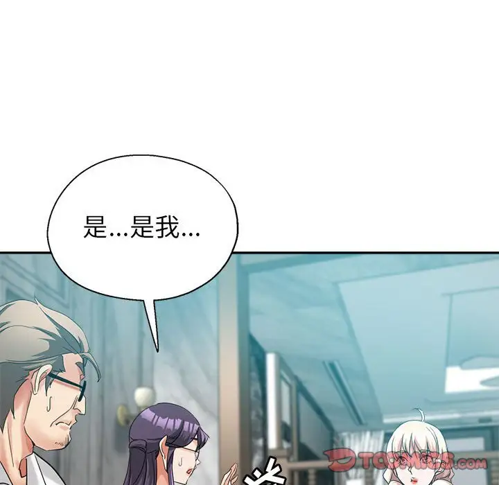第25话 - 第63.jpg页