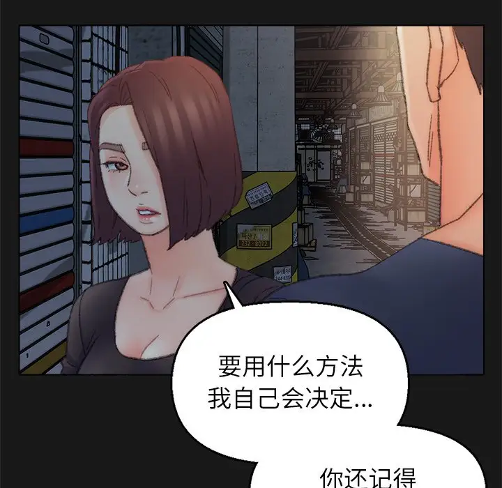 第40话 - 第32.jpg页
