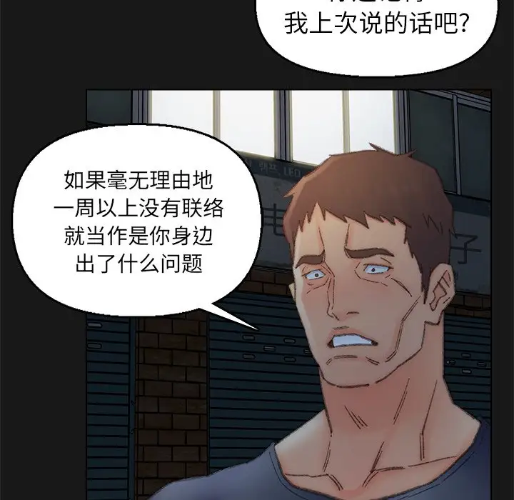第40话 - 第33.jpg页
