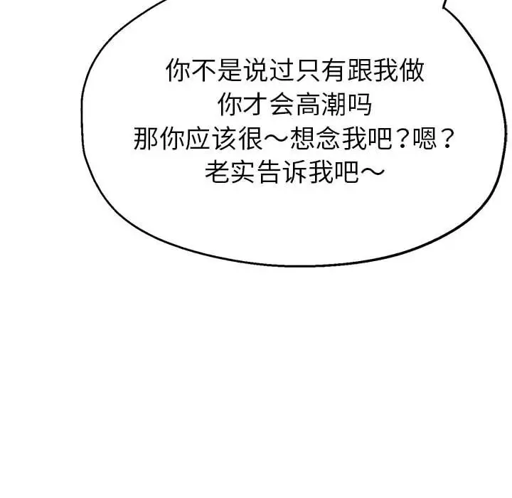 第26话 - 第66.jpg页