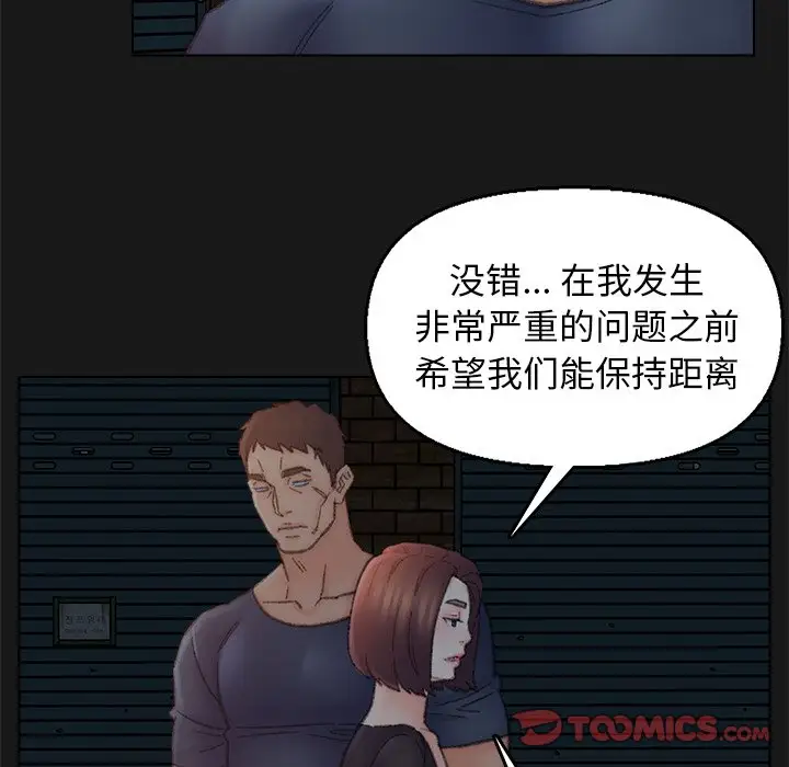 第40话 - 第34.jpg页