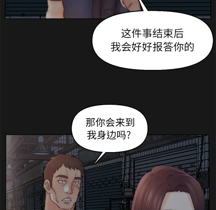 第40话 - 第35.jpg页
