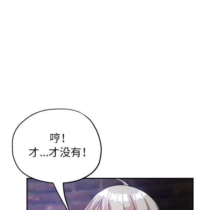 第26话 - 第67.jpg页