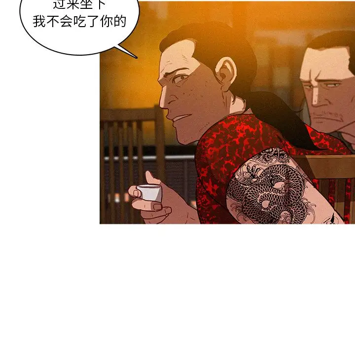 第11章 - 第54.jpg页