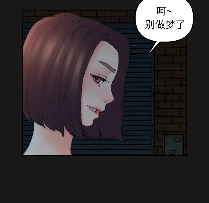 第40话 - 第37.jpg页