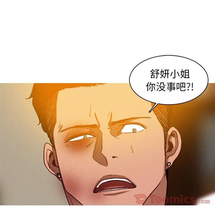 第14章 - 第8.jpg页