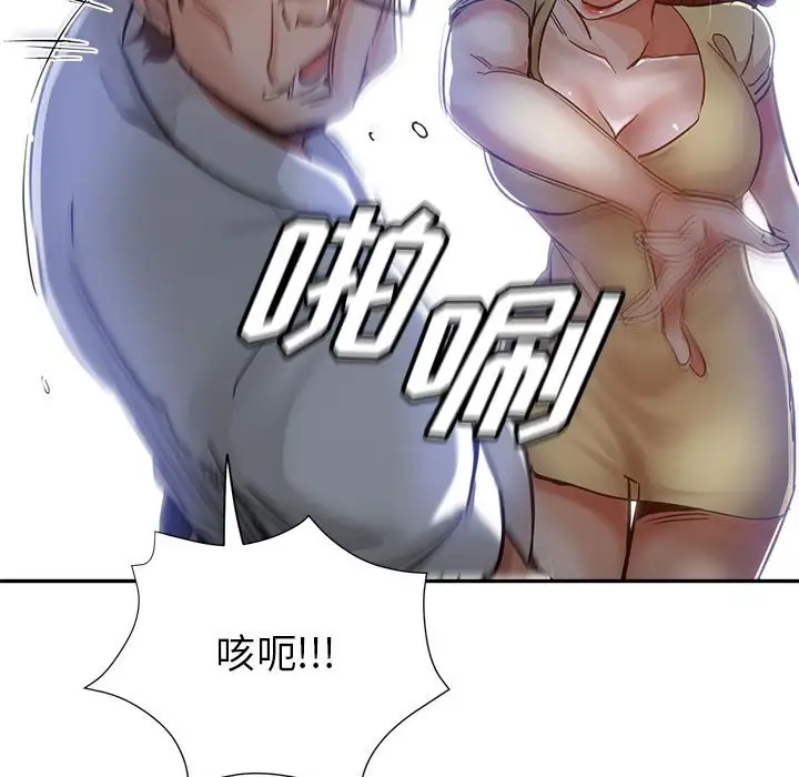 最终话 - 第70.jpg页