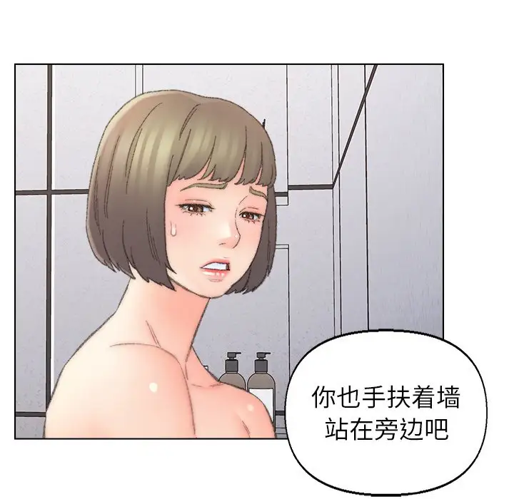 第39话 - 第49.jpg页