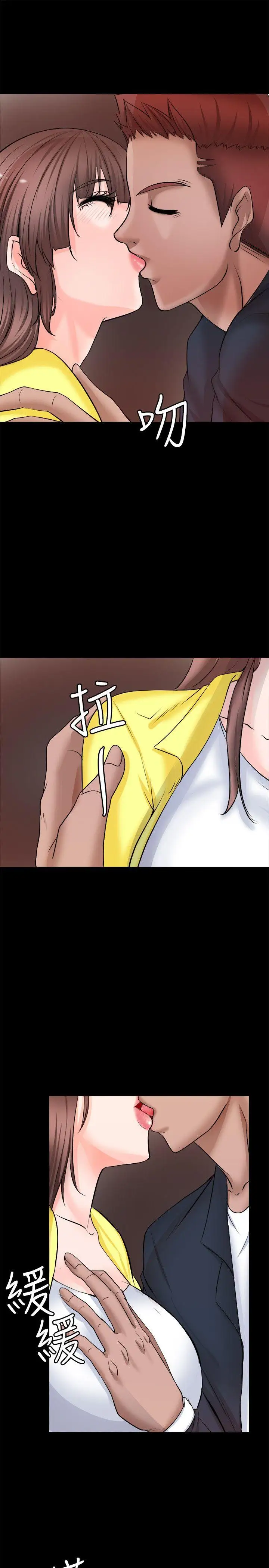 第6话 - 第29.jpg页