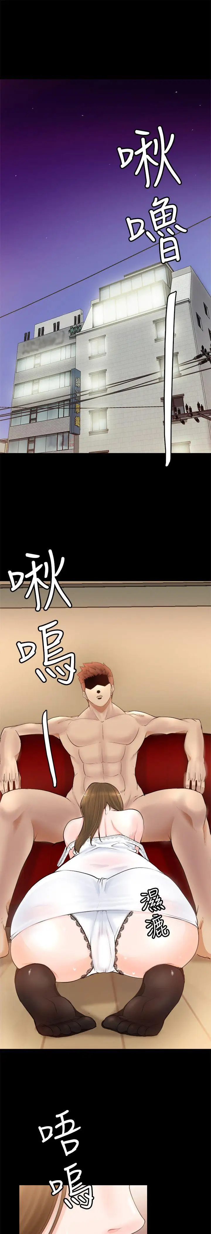 第2话 - 第53.jpg页