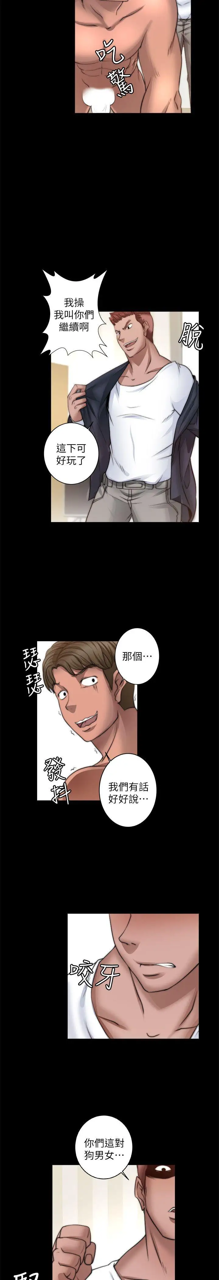 第7话 - 第7.jpg页