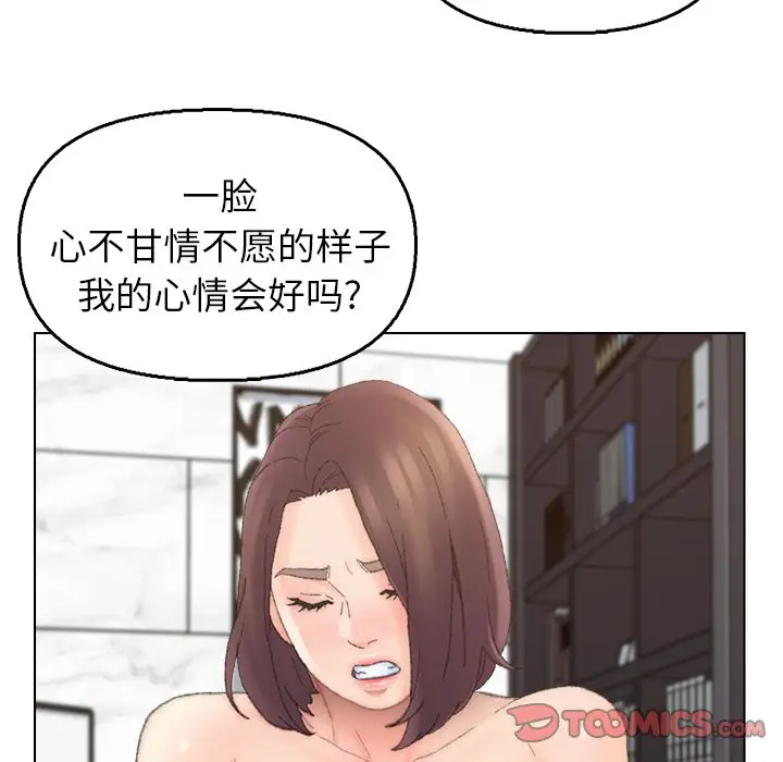 第40话 - 第50.jpg页