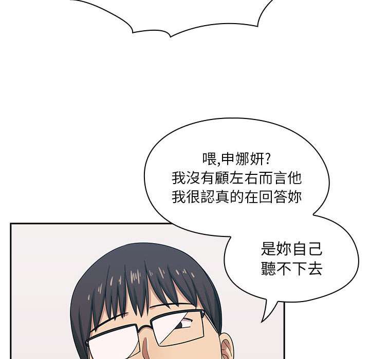 2 - 第108.jpg页