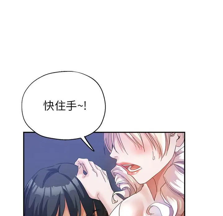第26话 - 第73.jpg页