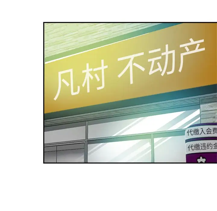 最终话 - 第75.jpg页